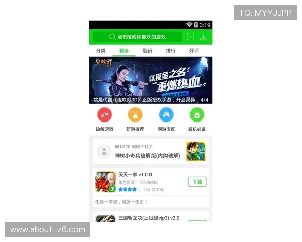 尊龙平台官网多平台支持实现随时随地畅玩游戏体验无限精彩内容